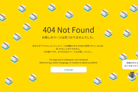 网页找不到好开心？日本黑猫宅急便404网页「找猫猫」超治愈。